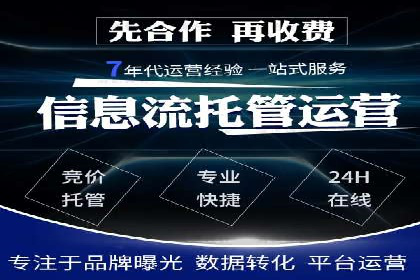 百度SEM推广实战经验：看这个品牌如何实现逆势增长