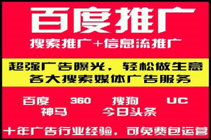 案例分享：竞价代运营助力企业增长