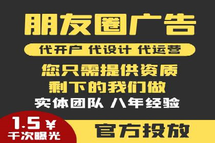成功sem公司的广告优化经验